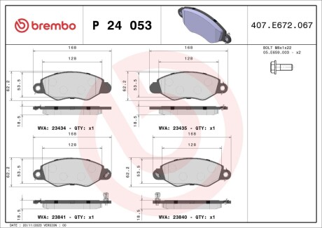 Колодки гальмівні дискові, комплект BREMBO P 24 053