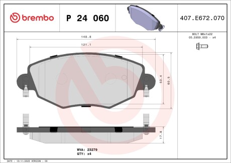 Гальмівні колодки дискові BREMBO P 24 060