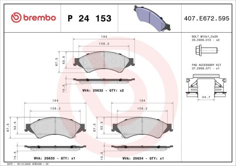 Гальмівні колодки дискові BREMBO P24 153