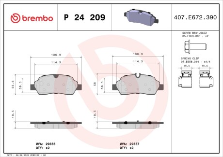 Гальмівні колодки дискові BREMBO P24 209