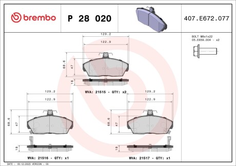 Гальмівні колодки дискові BREMBO P 28 020