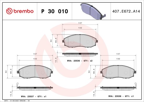 Колодки гальмівні дискові, комплект BREMBO P 30 010