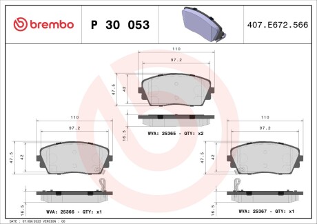 Гальмівні колодки дискові BREMBO P 30 053