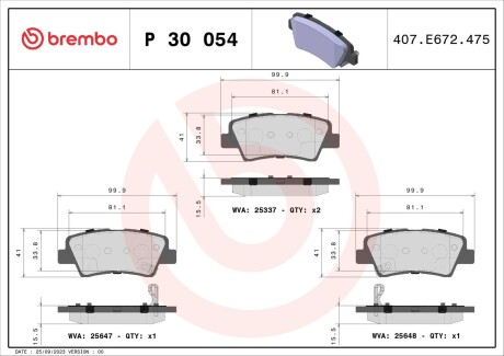 Колодки гальмівні дискові, комплект BREMBO P 30 054