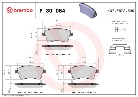 Гальмівні колодки дискові BREMBO P30 064