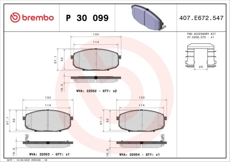 Гальмівні колодки дискові BREMBO P30 099