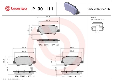 Гальмівні колодки дискові BREMBO P30 111