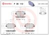 Гальмівні колодки дискові BREMBO P30 112 (фото 1)