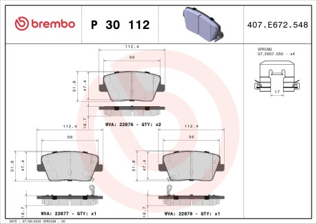 Гальмівні колодки дискові BREMBO P30 112