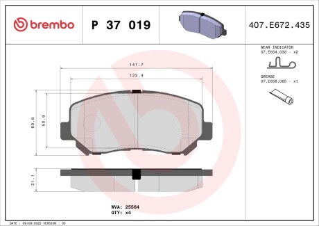 Гальмівні колодки дискові BREMBO P37019 (фото 1)