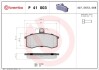 Комплект гальмівних колодок з 4 шт. дисків BREMBO P41003 (фото 1)