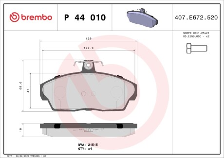 Колодки гальмівні дискові, комплект BREMBO P 44 010