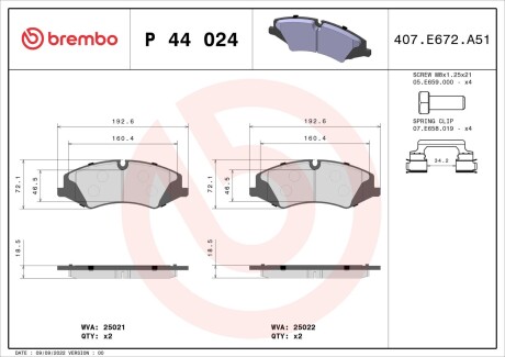 Гальмівні колодки дискові BREMBO P44 024