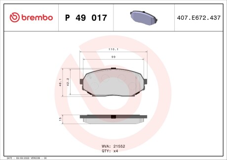 Гальмівні колодки дискові BREMBO P49 017