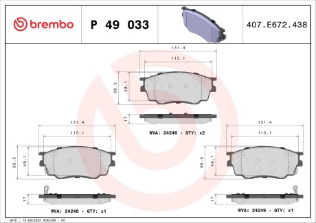 Гальмівні колодки дискові BREMBO P 49 033 (фото 1)