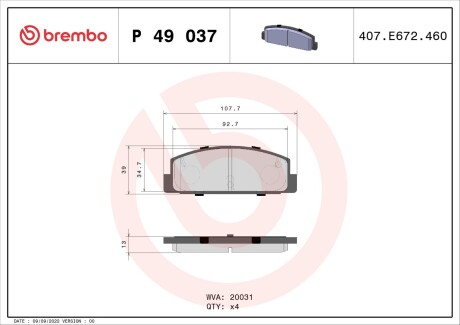 Колодки гальмівні дискові, комплект BREMBO P 49 037