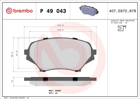 Гальмівні колодки дискові BREMBO P49 043