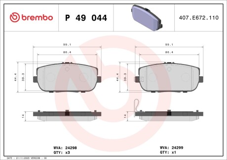 Гальмівні колодки дискові BREMBO P49 044