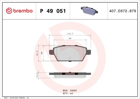 Гальмівні колодки дискові BREMBO P49 051