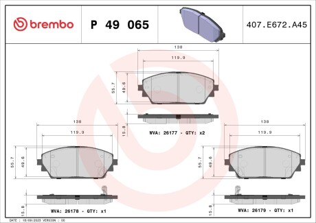 Колодки гальмівні дискові (комплект 4 шт) BREMBO P49065