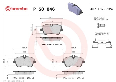 Гальмівні колодки дискові BREMBO P 50 046