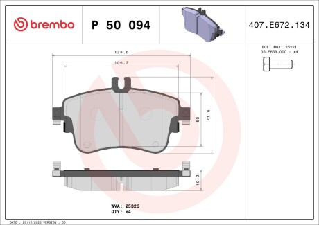 Комплект гальмівних колодок з 4 шт. дисків BREMBO P50094