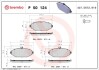 Комплект гальмівних колодок з 4 шт. дисків BREMBO P50124 (фото 1)