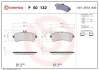 Гальмівні колодки дискові BREMBO P50 132 (фото 1)