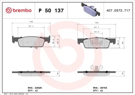 Гальмівні колодки дискові BREMBO P50 137