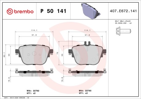 Гальмівні колодки дискові BREMBO P50 141