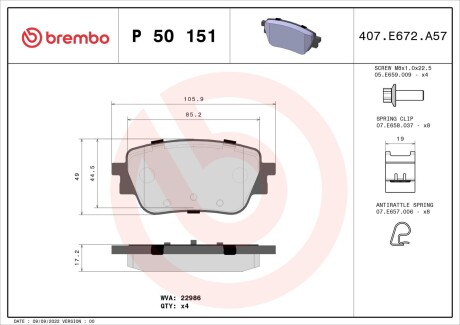 Колодки гальмівні дискові (комплект 4 шт) BREMBO P50151 (фото 1)