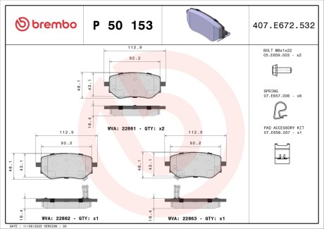 Гальмівні колодки дискові BREMBO P50 153