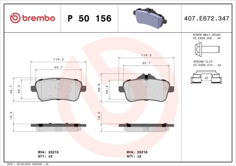 Гальмівні колодки дискові BREMBO P50 156 (фото 1)