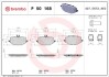 Гальмівні колодки дискові BREMBO P 50 168 (фото 1)