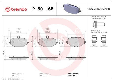 Гальмівні колодки дискові BREMBO P 50 168