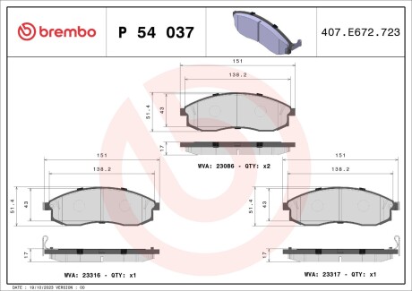 Гальмівні колодки дискові BREMBO P54 037