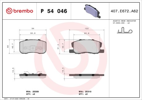 Гальмівні колодки дискові BREMBO P 54 046 (фото 1)