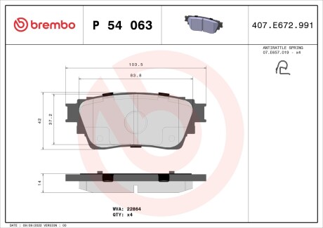 Колодки гальмівні дискові (комплект 4 шт) BREMBO P54063 (фото 1)