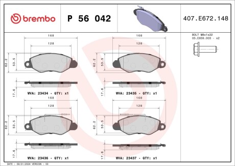 Гальмівні колодки дискові BREMBO P 56 042