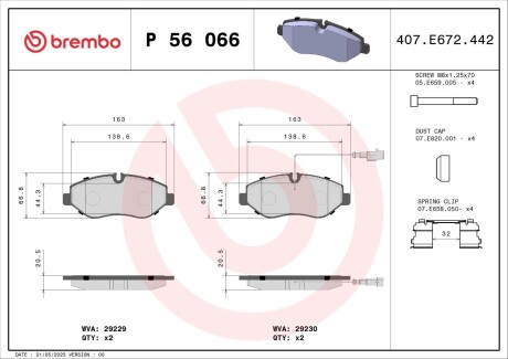 Гальмівні колодки дискові BREMBO P56 066