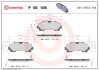 Комплект гальмівних колодок з 4 шт. дисків BREMBO P56106 (фото 1)