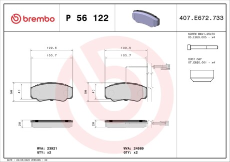 Гальмівні колодки дискові BREMBO P56 122