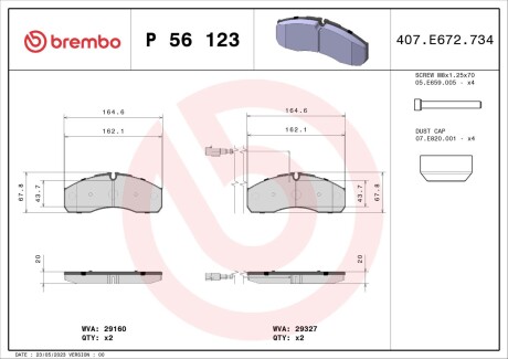 Гальмівні колодки дискові BREMBO P56 123