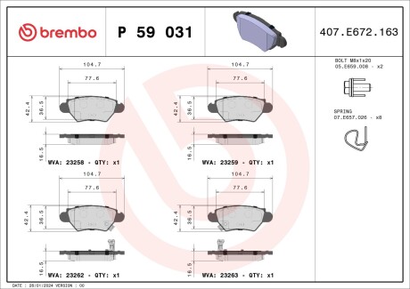 Колодки гальмівні дискові, комплект BREMBO P 59 031