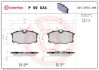 Комплект гальмівних колодок з 4 шт. дисків BREMBO P59034 (фото 1)