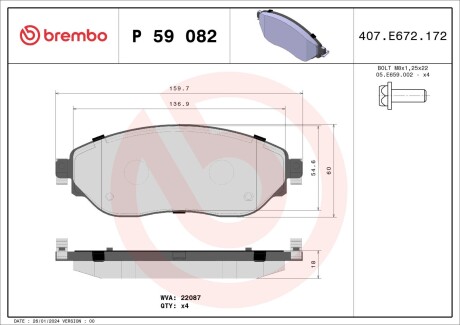 Гальмівні колодки дискові BREMBO P59 082