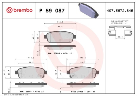 Гальмівні колодки дискові BREMBO P59 087