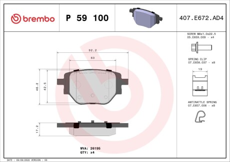 Гальмівні колодки дискові BREMBO P59 100 (фото 1)