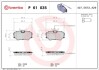 Гальмівні колодки дискові BREMBO P 61 035 (фото 1)