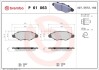 Гальмівні колодки дискові BREMBO P61063 (фото 1)